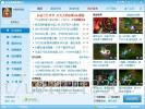 多玩LOL盒子 3.5.1