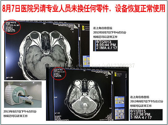 西门子售后服务如何？ 黑心内幕曝光