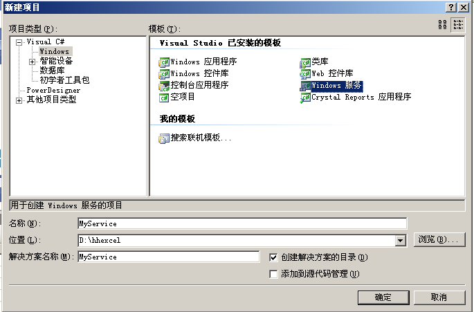 技術分享圖片