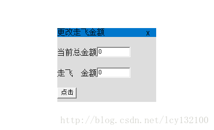 纯JS弹窗,没考虑兼容性,重用性,顺手写的