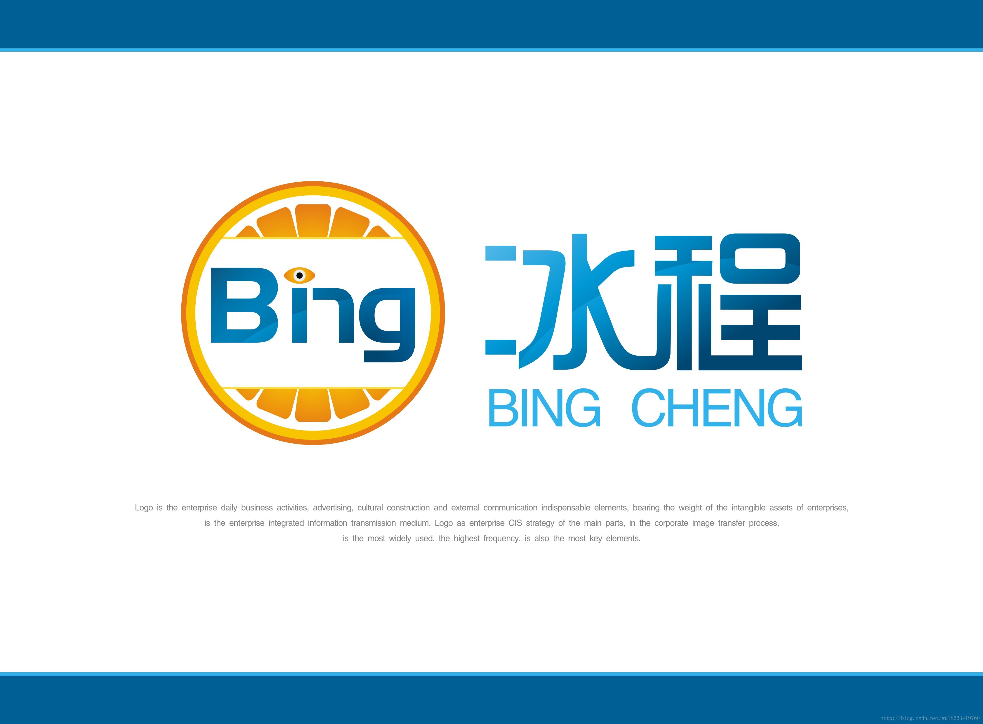 必应logo含义的简单介绍