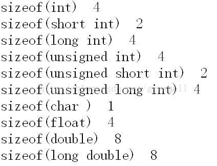 sizeof运算符来获取各种数据类型在内存中所占字节数--gyy整理