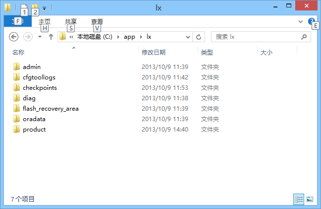 Win7 8下oracle的安装 Anguizheng92的博客 Csdn博客