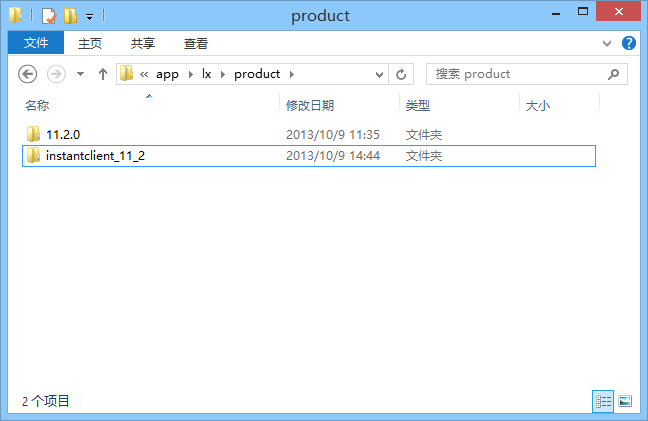 Win7 8下oracle的安装 Anguizheng92的博客 Csdn博客