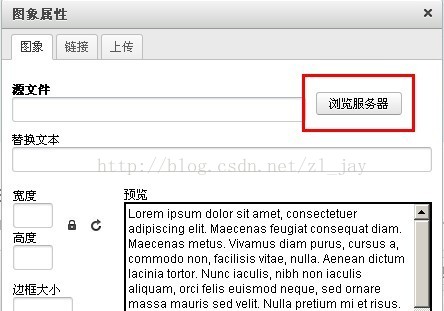 CKEditor和CKFinder及CKEditor配置属性说明