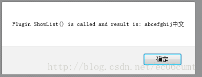 Chrome开发JS调用NPRuntim崩溃,STRINGZ_TO_NPVARIANT不能返回中文字符串