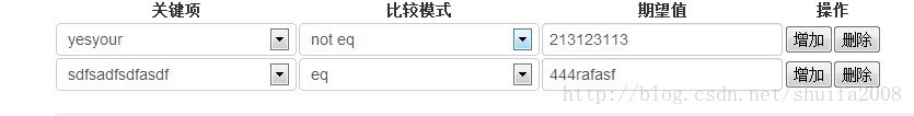 jquery获取节点内容之html与contents