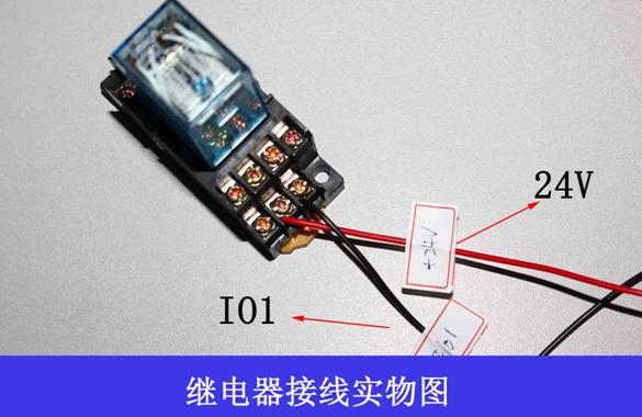 3 24v 欧姆龙继电器控制与运动控制卡接线实物图(上图)4