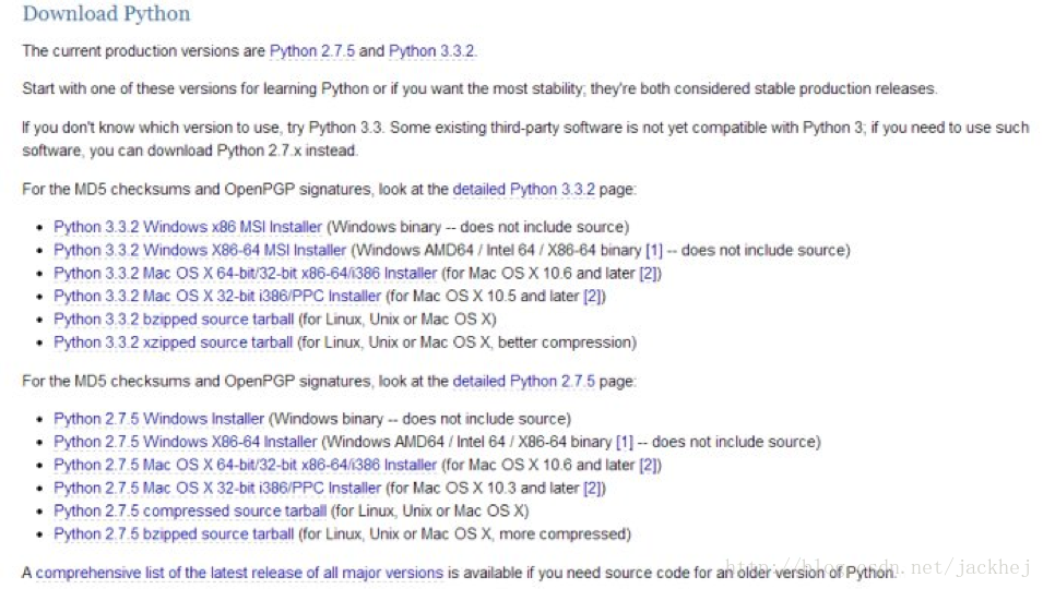 四、Python语言简单介绍