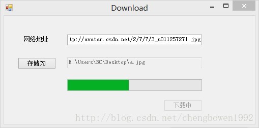 C# 下载网络资源的实例