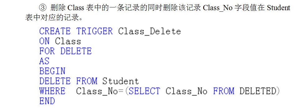 SQL删除多表关联数据的三种方法