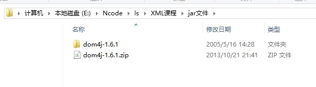 使用Dom4j解析XML[通俗易懂]