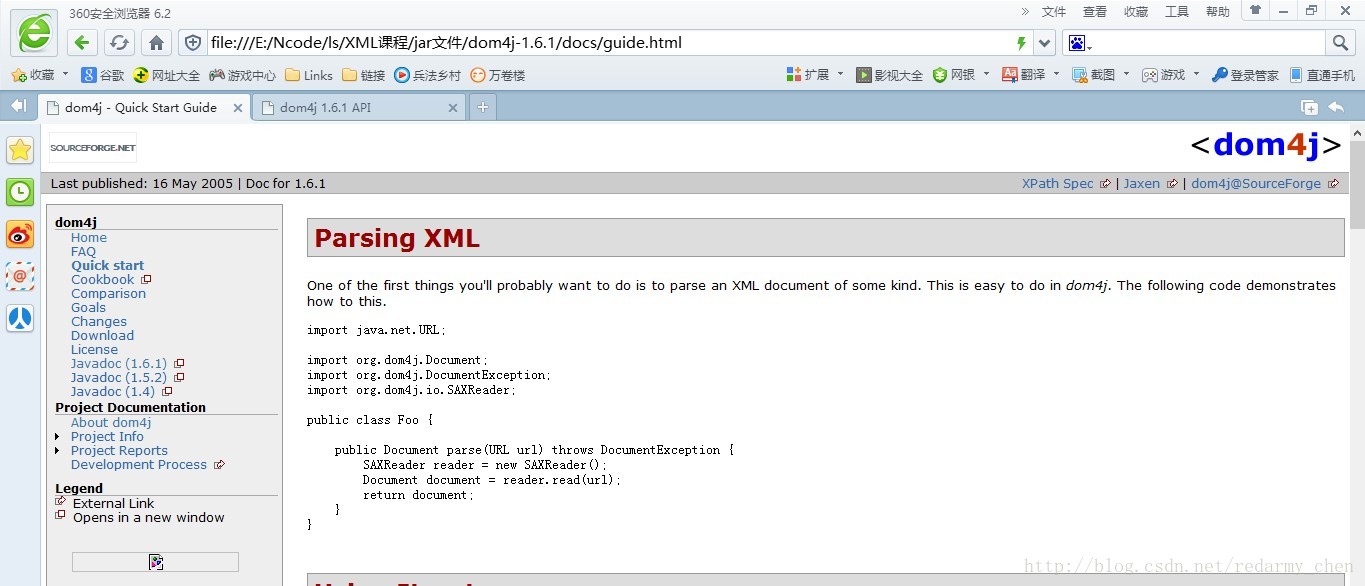 使用Dom4j解析XML