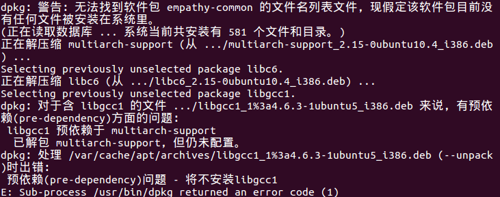 multiarch-support ubuntu 10.04