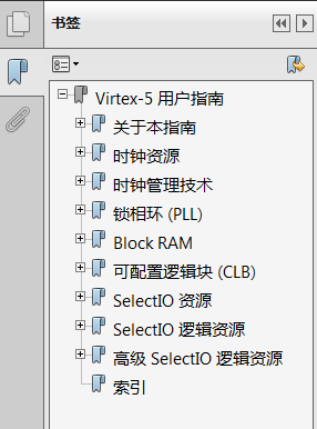 如何给pdf文件添加目录 书签 Zhyoulun的专栏 Csdn博客