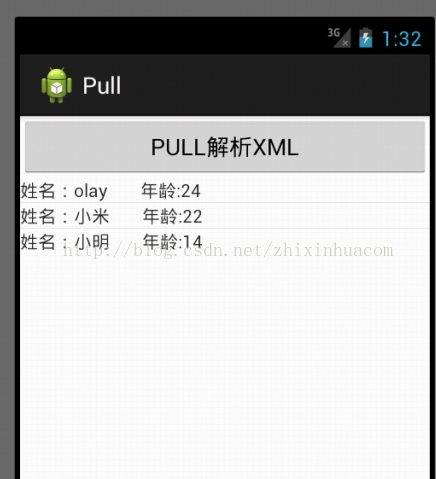 使用pull解析xml和生成xml文件插图