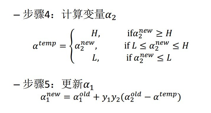 支持向量机通俗导论（理解SVM的三层境地）