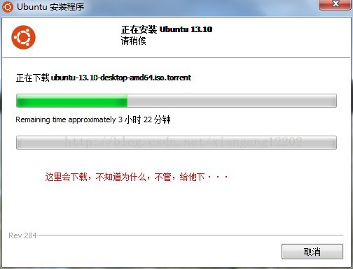 window7下安装Linux双系统（Ubuntu 13.10中文桌面版）