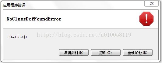 在浏览器运行 java applet时遇到的一些问题及其解决方法