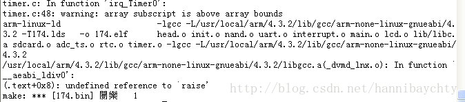 ARM学习笔记002之gcc-4.3.2编译器不支持硬件除法运算的解决方法