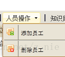 ExtJs ButtonGroup按钮组