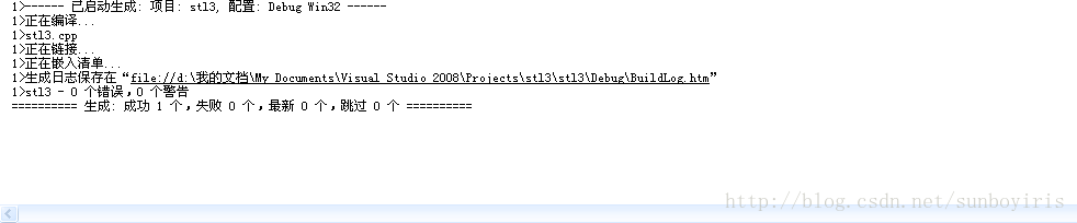 error C2065: “cout”: 未声明的标识符  处理方法