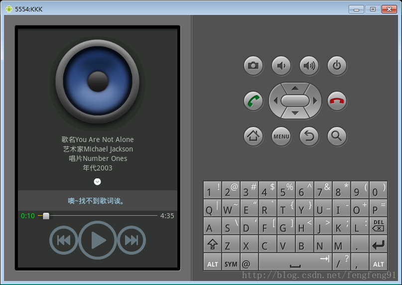 自编Win8风格Android音乐播放器（单机版）