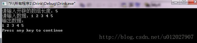 
			
				C++中动态申请二维数组并释放方法			