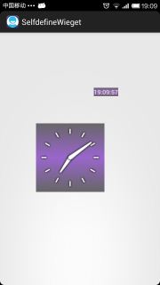 一步一步学android控件（之十五） —— DegitalClock & AnalogClock[亲测有效]