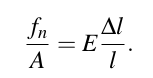 有限单元法(The Finite Element Method)