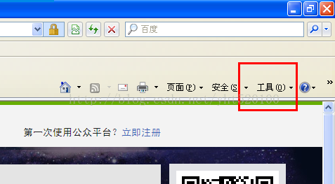 
			
				一、简单的http抓包(微信公众网页登录模拟)			