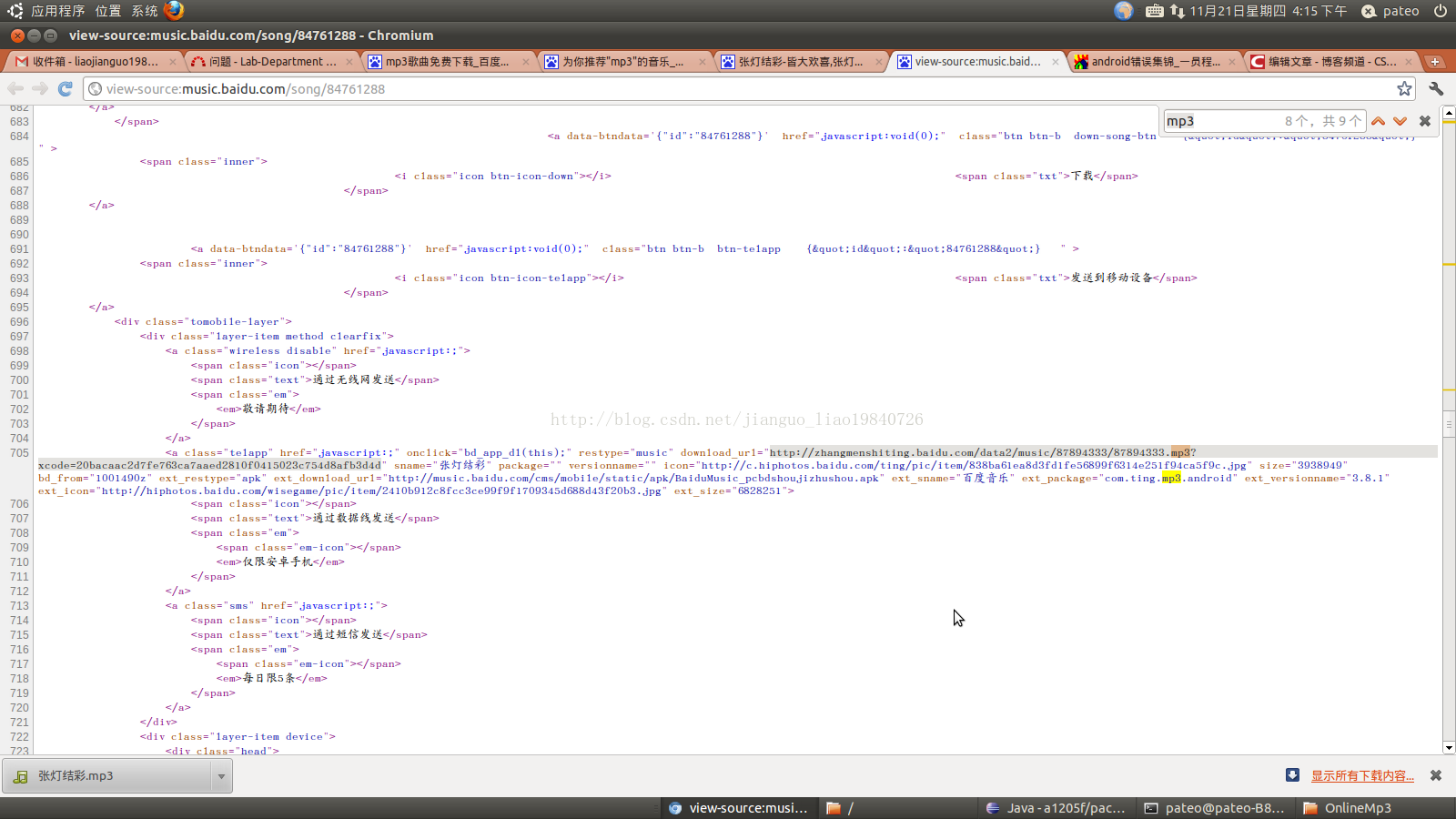 android MediaPlayer java.io.IOException: Prepare failed.: status=0x1 解决