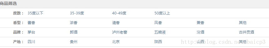 c标签遍历嵌套的List集合