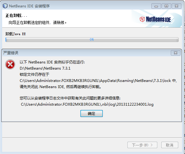nbexec64.dll