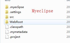 Myeclipse 和 Eclipse创建web项目的区别