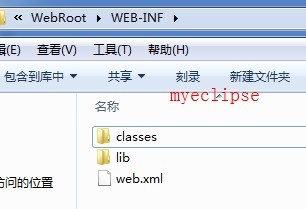 Myeclipse 和 Eclipse创建web项目的区别