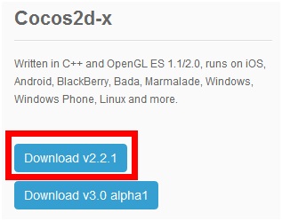 Windows7 64位系统搭建Cocos2d-x 2.2.1最新版以及Android交叉编译环境（具体教程）