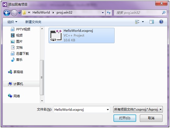 Windows7 64位系统搭建Cocos2d-x 2.2.1最新版以及Android交叉编译环境（具体教程）