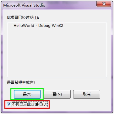 Windows7 64位系统搭建Cocos2d-x 2.2.1最新版以及Android交叉编译环境（具体教程）