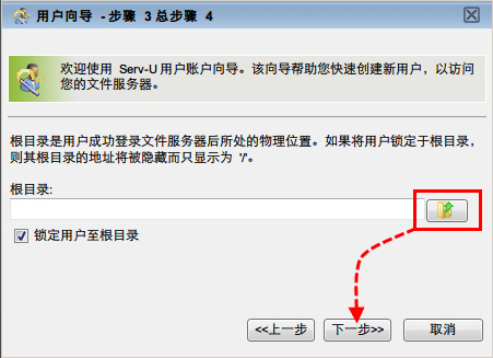 利用serv-u搭建ftp服务器实验报告_服务器系统怎么进U启动