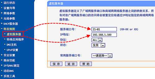 利用serv-u搭建ftp服务器实验报告_服务器系统怎么进U启动