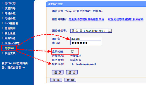 利用serv-u搭建ftp服务器实验报告_服务器系统怎么进U启动