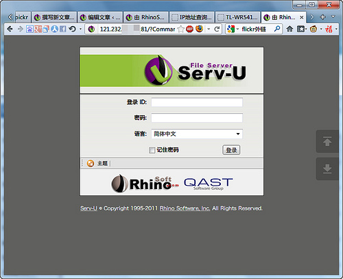 利用serv-u搭建ftp服务器实验报告_服务器系统怎么进U启动