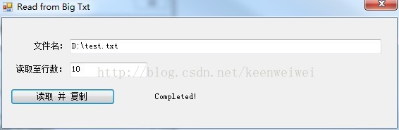 
			
				C# 读取大文件 （可以读取3GB大小的txt文件）			