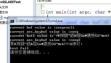 在项目中使用到了加解密的函数，使用到了openssl，做点记录