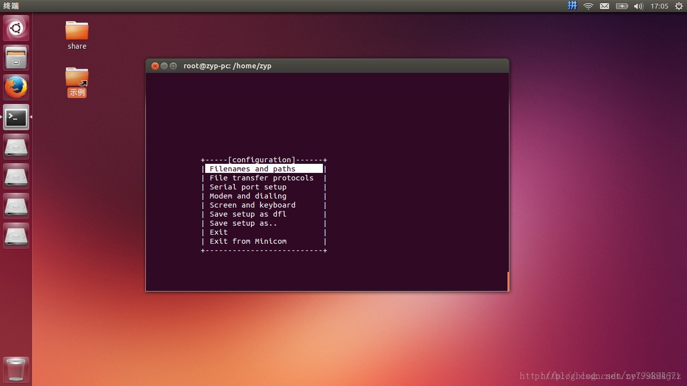 Ubuntu minicom не на линии