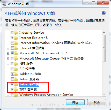 Win7添加telnet和tftp命令