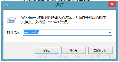 进入Win8安全模式的几个办法（待编辑）图片3