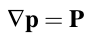 有限单元法(The Finite Element Method)