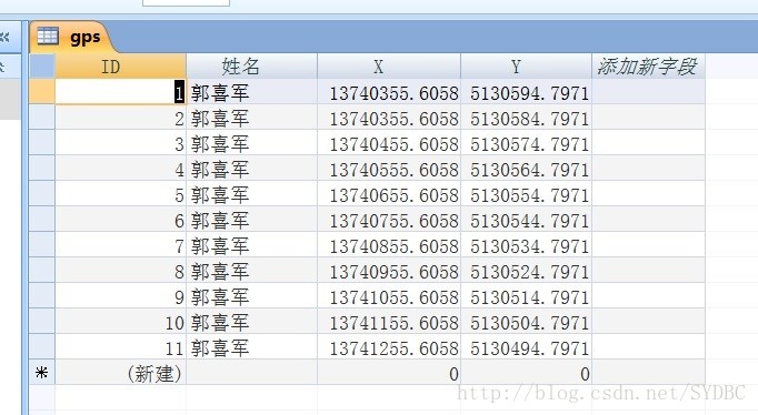 ArcGIS Api For Flex 动态画点和线（2）